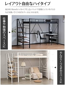 【引き取りのみ】【葛飾区】　ロフトベッド　セミダブル　階段付き　コンセント有 引き取りのみ】【葛飾区】 ロフトベッド セミダブル 階段付き